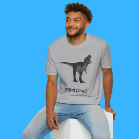 Dinosaur Korean Text Cat Dog Shirt